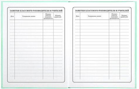 Дневник 1-4 класс 48 л., твердый, BRAUBERG, блестки, с подсказом, "Unicorns", 106365