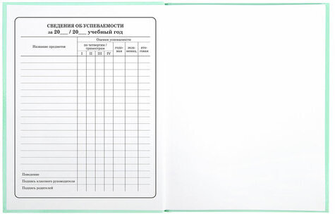 Дневник 1-4 класс 48 л., твердый, BRAUBERG, блестки, с подсказом, "Unicorns", 106365