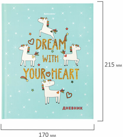 Дневник 1-4 класс 48 л., твердый, BRAUBERG, блестки, с подсказом, "Unicorns", 106365