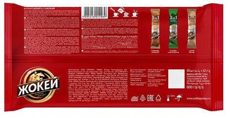Кофе растворимый порционный ЖОКЕЙ "3 в 1 Крепкий", КОМПЛЕКТ 50 пакетиков по 12 г, 1296-08-2