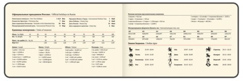 Еженедельник датированный 2026 МАЛЫЙ ФОРМАТ 105х160 мм, А6, BRAUBERG "Imprint", тиснение, зеленый, 117212
