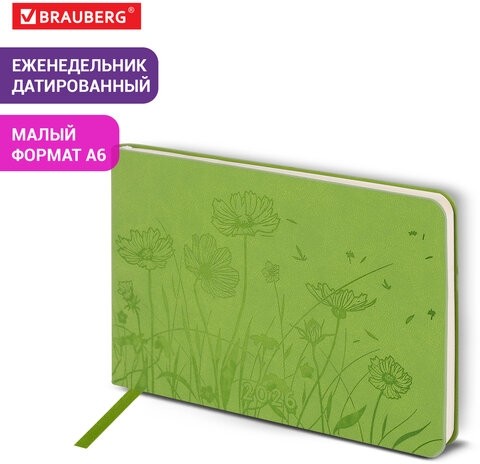Еженедельник датированный 2026 МАЛЫЙ ФОРМАТ 105х160 мм, А6, BRAUBERG "Imprint", тиснение, зеленый, 117212