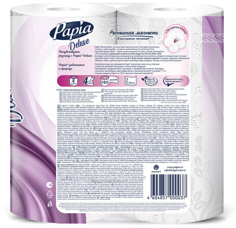 Бумага туалетная быт., спайка 4 шт., 4-слойная (4х16 м), PAPIA DELUXE, белая, 5062185