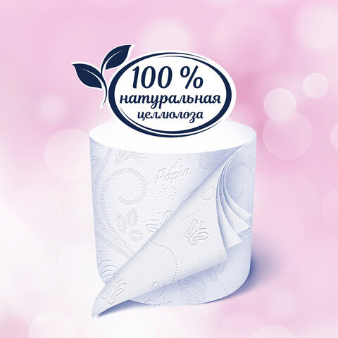 Бумага туалетная быт., спайка 4 шт., 4-слойная (4х16 м), PAPIA DELUXE, белая, 5062185