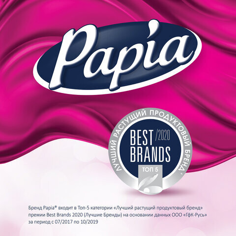 Бумага туалетная быт., спайка 4 шт., 4-слойная (4х16 м), PAPIA DELUXE, белая, 5062185