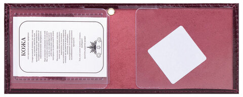 Обложка для удостоверения натуральная кожа шик гладкий, с окном, темно-бордовая, STAFF "Profit", 237193