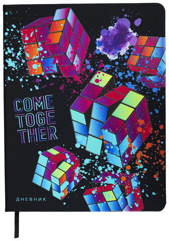 Дневник 1-11 класс 48 л., кожзам (твердая), шелкография, BRAUBERG, "Головоломка", 106181