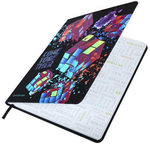 Дневник 1-11 класс 48 л., кожзам (твердая), шелкография, BRAUBERG, "Головоломка", 106181