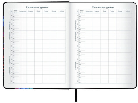 Дневник 1-11 класс 48 л., кожзам (твердая), шелкография, BRAUBERG, "Головоломка", 106181