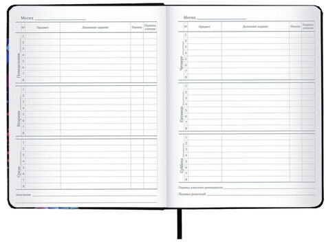 Дневник 1-11 класс 48 л., кожзам (твердая), шелкография, BRAUBERG, "Головоломка", 106181