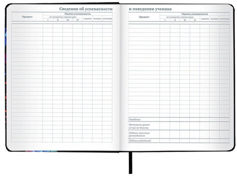 Дневник 1-11 класс 48 л., кожзам (твердая), шелкография, BRAUBERG, "Головоломка", 106181
