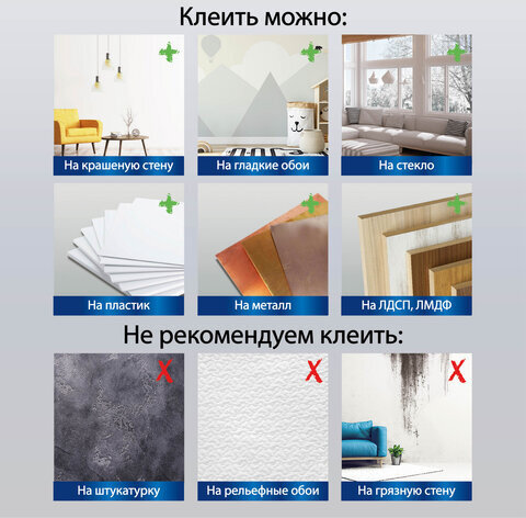 Доска-пленка меловая самоклеящаяся в рулоне, ЧЕРНАЯ, 90х200 см, 5 мелков и салфетка, BRAUBERG, 237839