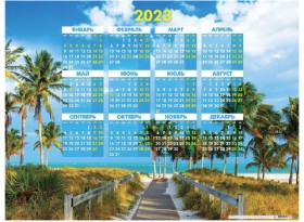 Календарь настенный листовой 2023 г., формат А2 (60х45 см), &quot;Дорога к морю&quot;, HATBER, Кл2_27081