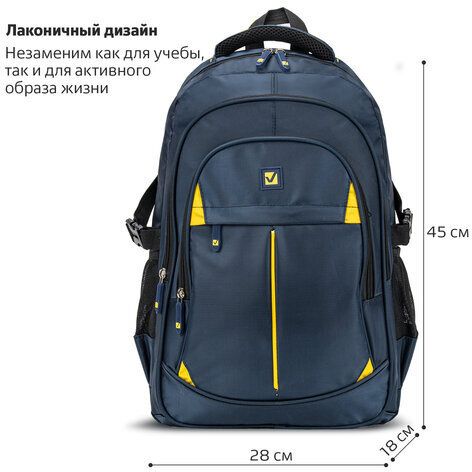 Рюкзак BRAUBERG TITANIUM универсальный, синий, желтые вставки, 45х28х18см, 270768