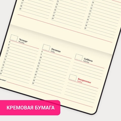 Еженедельник недатированный МАЛЫЙ ФОРМАТ А6 (95х155 мм) BRAUBERG "Alligator", кожзам, 64 л., коричневый, 126183