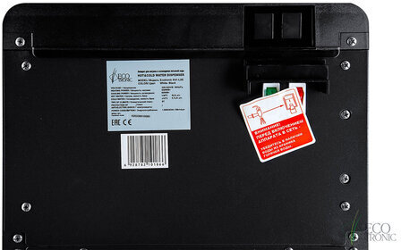 Кулер для воды ECOTRONIC K41-LXE напольный, НИЖНЯЯ ЗАГРУЗКА, нагрев/охлаждение, 3 крана, белый 11745