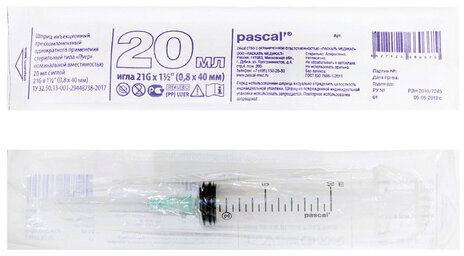 Шприц 3-х компонентный PASCAL, 20 мл КОМПЛЕКТ 5 шт. в коробке, игла 0,8х40 - 21G, ш/, 120608