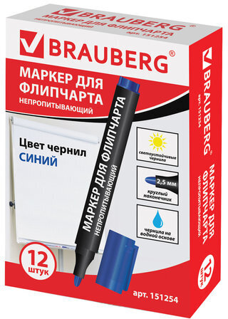 Маркер для флипчарта BRAUBERG, НЕПРОПИТЫВАЮЩИЙ, СИНИЙ, круглый наконечник, 2,5 мм, 151254