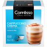 Кофе в капсулах COFFESSO "Cappuccino Crema" для кофемашин Dolce Gusto, 8 порций, 102150