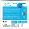 Кофе в капсулах COFFESSO "Cappuccino Crema" для кофемашин Dolce Gusto, 8 порций, 102150