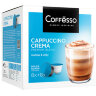 Кофе в капсулах COFFESSO "Cappuccino Crema" для кофемашин Dolce Gusto, 8 порций, 102150