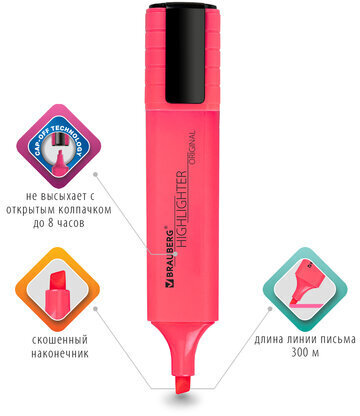 Текстовыделитель BRAUBERG "ORIGINAL NEON", РОЗОВЫЙ, линия письма 1-5 мм, 152213