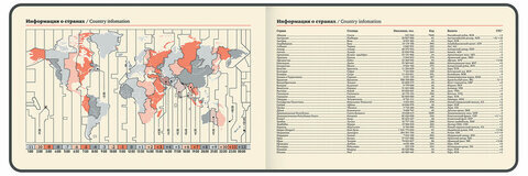 Еженедельник датированный 2025 МАЛЫЙ ФОРМАТ 95х155 мм А6, BRAUBERG "Unique", черный, 115998