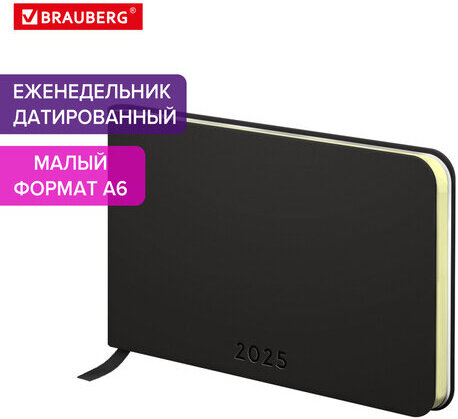 Еженедельник датированный 2025 МАЛЫЙ ФОРМАТ 95х155 мм А6, BRAUBERG "Unique", черный, 115998