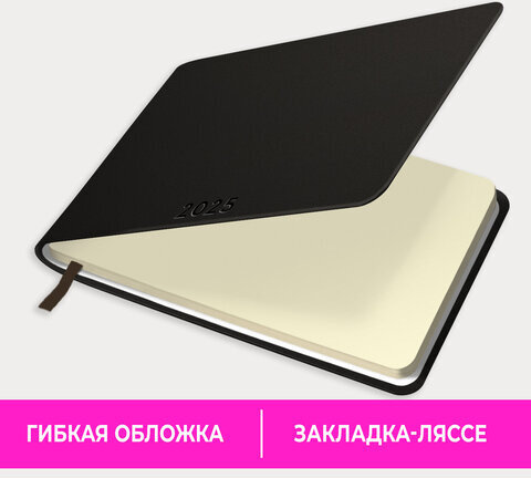 Еженедельник датированный 2025 МАЛЫЙ ФОРМАТ 95х155 мм А6, BRAUBERG "Unique", черный, 115998