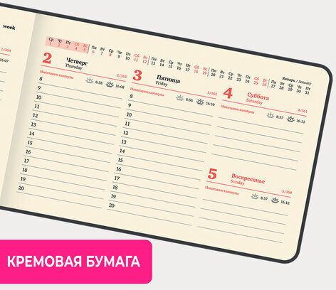 Еженедельник датированный 2025 МАЛЫЙ ФОРМАТ 95х155 мм А6, BRAUBERG "Unique", черный, 115998