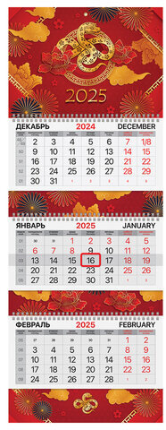 Календарь квартальный на 2025 г., 3 блока, 3 гребня, с бегунком, мелованная бумага, BRAUBERG EXTRA, "Символ 2025 года", 116155