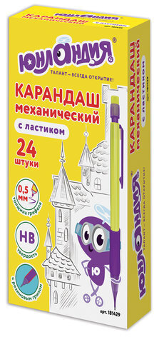 Карандаш механический 0,5 мм, ЮНЛАНДИЯ "Юнландик-архитектор", ластик, резиновый грип, 181429