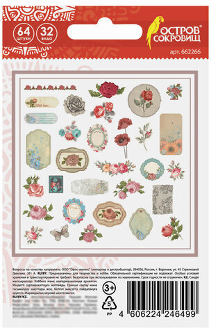 Наклейки для скрапбукинга РОЗЫ из washi-бумаги, 64 штуки, 32 дизайна, ОСТРОВ СОКРОВИЩ, 662266
