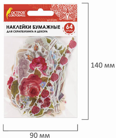Наклейки для скрапбукинга РОЗЫ из washi-бумаги, 64 штуки, 32 дизайна, ОСТРОВ СОКРОВИЩ, 662266