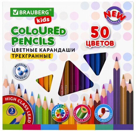 Карандаши цветные BRAUBERG KIDS NEW, 50 цветов, трехгранные, грифель 3 мм, 182004
