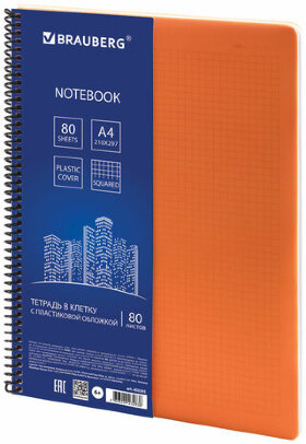 Тетрадь А4, 80 листов, BRAUBERG &quot;Metropolis&quot;, спираль пластиковая, клетка, обложка пластик, ОРАНЖЕВЫЙ, 403395