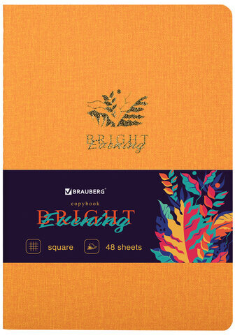 Тетрадь 48 л. в клетку обложка кожзам под рогожку, сшивка, A5 (147х210мм), ЖЕЛТЫЙ, BRAUBERG BRIGHT, 403845
