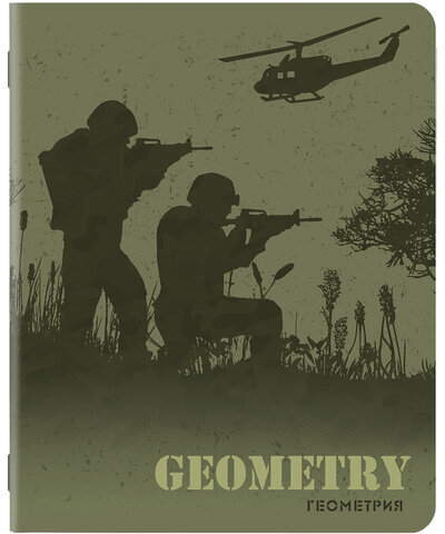 Тетради предметные, КОМПЛЕКТ 10 ПРЕДМЕТОВ, MILITARY, 48 листов, SoftTouch, 70г/м, BRAUBERG, 404032
