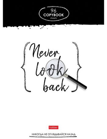 Тетрадь А4, 96 л., HATBER, скоба, клетка, обложка картон, "Леттеринг", 96Т4В1