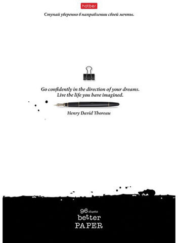 Тетрадь А4, 96 л., HATBER, скоба, клетка, обложка картон, "Леттеринг", 96Т4В1