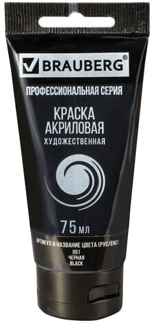 Краска акриловая художественная BRAUBERG ART CLASSIC, туба 75мл, ЧЕРНАЯ, 191116