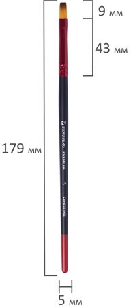 Кисть синтетика, плоская № 5, BRAUBERG PREMIUM, 201014
