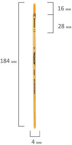 Кисть ПИФАГОР, СИНТЕТИКА, плоская, № 5, деревянная лакированная ручка, с колпачком, 200858