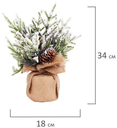 Ель новогодняя искусственная настольная 34 см с шишками, литой ПЭТ, ЗОЛОТАЯ СКАЗКА, 592012