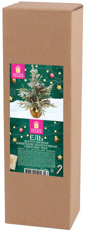 Ель новогодняя искусственная настольная 34 см с шишками, литой ПЭТ, ЗОЛОТАЯ СКАЗКА, 592012