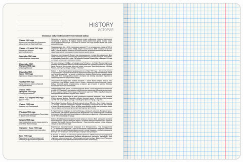 Тетрадь предметная "PASTEL" 48 л., SoftTouch, фольга, ИСТОРИЯ, клетка, BRAUBERG, 404316