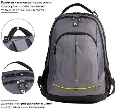 Рюкзак BRAUBERG для старшеклассников/студентов/молодежи, "Дельта", 30 литров, 33х18х49 см, 225293