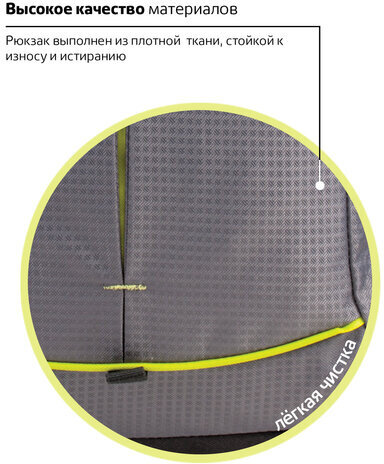 Рюкзак BRAUBERG для старшеклассников/студентов/молодежи, "Дельта", 30 литров, 33х18х49 см, 225293