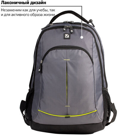 Рюкзак BRAUBERG для старшеклассников/студентов/молодежи, "Дельта", 30 литров, 33х18х49 см, 225293