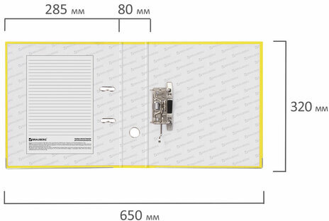 Папка-регистратор BRAUBERG с покрытием из ПВХ, 80 мм, с уголком, желтая (удвоенный срок службы), 227194